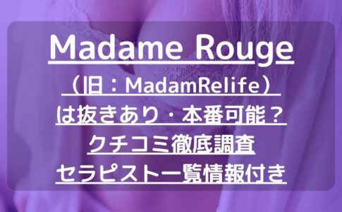 怪獣ブログのアイキャッチ